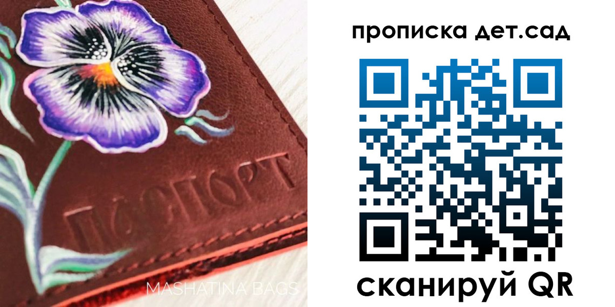 регистрация для школы в Первоуральске