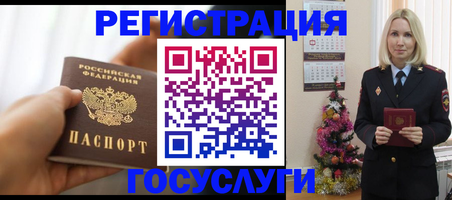 временная регистрация адрес в Первоуральске